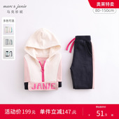 男女童拼色运动套装 马克珍妮春装 宝宝卫衣两件套201552 打折