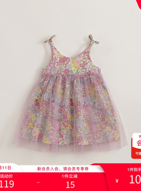 【打折】马克珍妮法式女童碎花网纱连衣裙吊带裙沙滩裙夏装230003