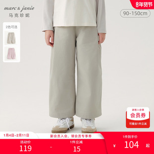 【商场同款】马克珍妮女童休闲百搭阔腿裤儿童直筒裤子春装241368