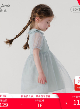 【打折】马克珍妮女童短袖公主裙网纱连衣裙儿童表演礼服夏230975