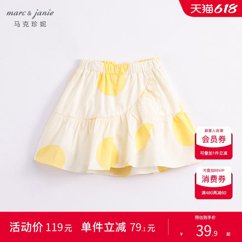 打折马克珍妮女童纯棉半身裙夏装