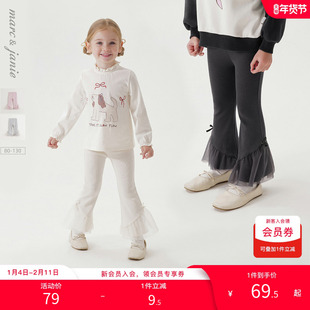 【商场同款】马克珍妮女童甜美网纱拼接喇叭裤宝宝裤子春装250303
