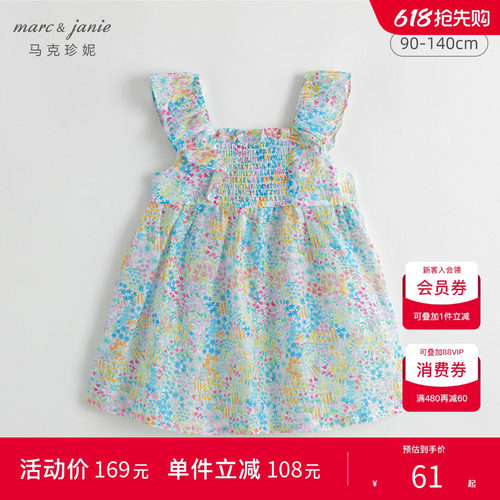 马克珍妮女童吊带背心连衣裙夏季