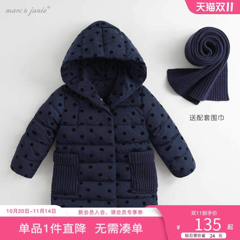 女童轻羽绒服保暖中长款