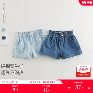 【商场同款】马克珍妮女童花边腰牛仔短裤儿童裤子夏装纯棉550511