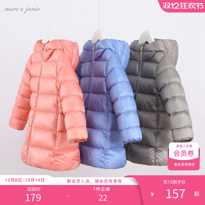 反季清仓马克女童中长款羽绒服