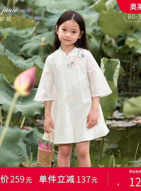 【打折】马克珍妮新中式春装 女童棉麻刺绣连衣裙220305