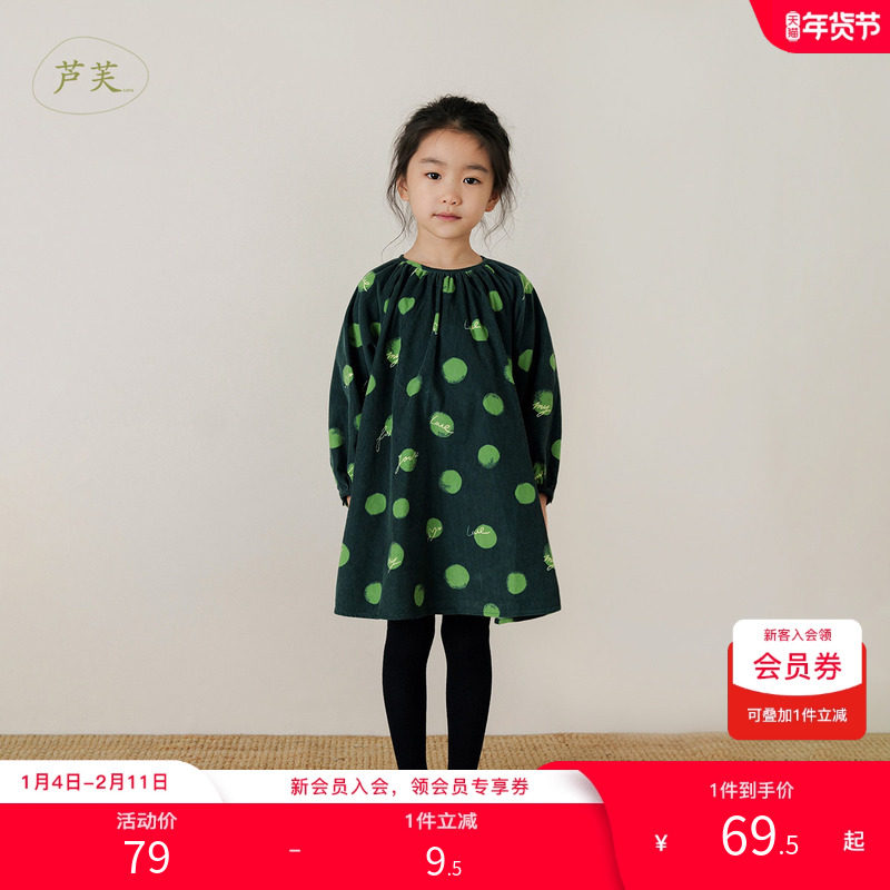 【断码清仓】马克珍妮法式春装女童波点灯芯绒连衣裙子儿童201570,童装/婴儿装/亲子装,连衣裙,淘宝优惠券,粉丝福利购,淘宝优惠卷