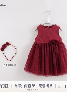 【打折】马克珍妮女童新年款网纱背心连衣裙秋冬款红色裙子213202