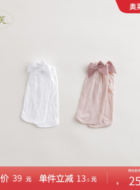 【打折】马克珍妮法式2双装女童凉爽透气短袜宝宝袜子230603