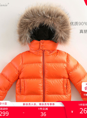 【清仓】马克珍妮冬装男童毛领羽绒服加厚保暖宝宝鸭绒外套82900