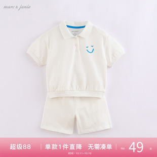 打折 儿童运动套装 马克珍妮夏装 套装 220550 女童透气弹力棉短袖