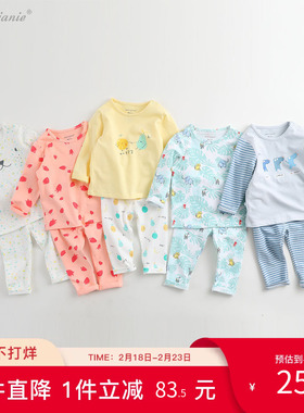 【清仓折扣】马克珍妮春装 男女童内衣套装 婴儿宝宝家居服19336