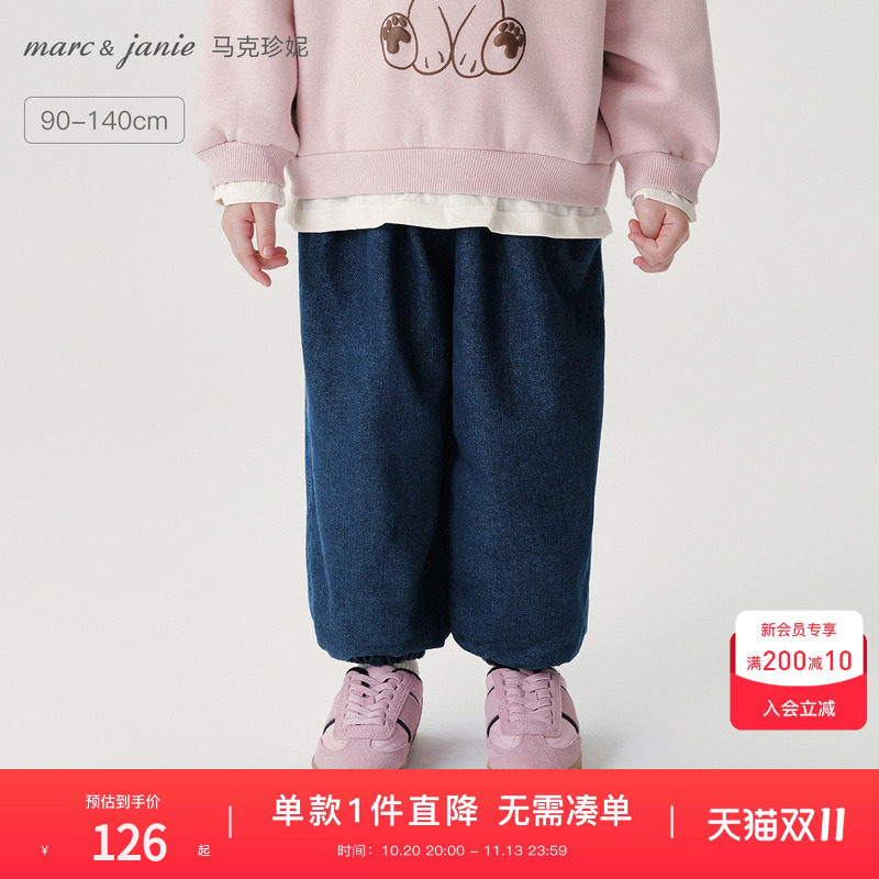 【打折】马克珍妮女童休闲加棉牛仔灯笼裤裤子儿童秋冬装241327