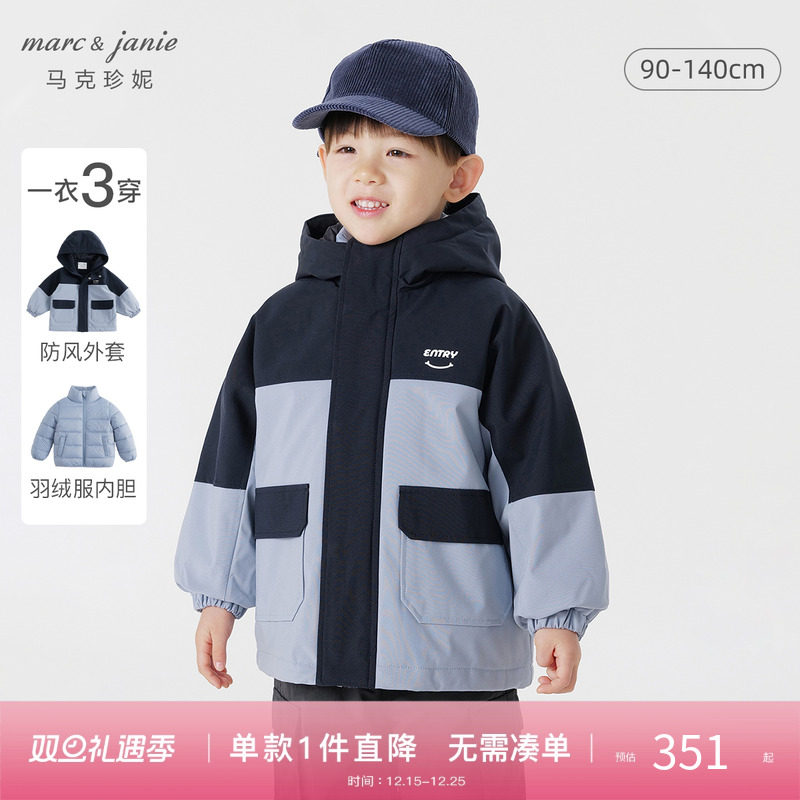 马克珍妮三防连帽外套