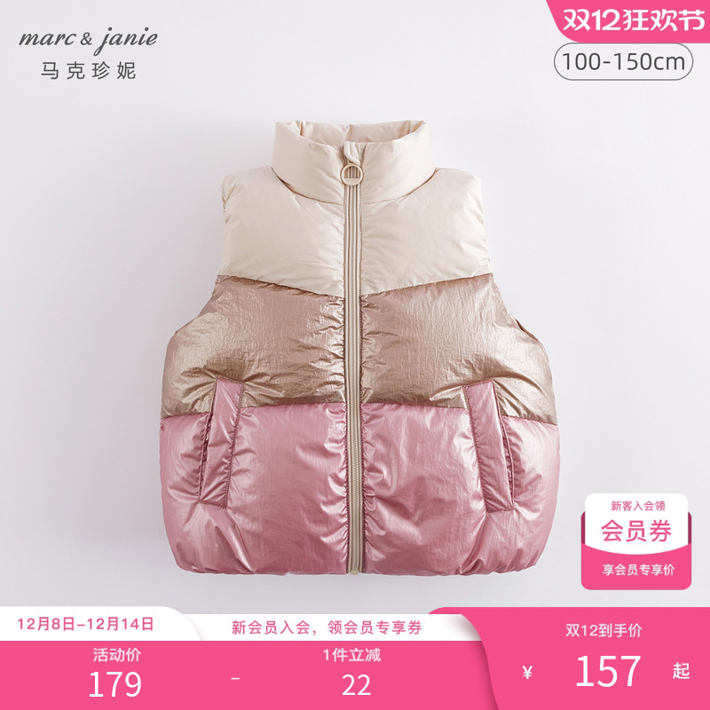 珍妮羽绒马甲Marc＆Janie