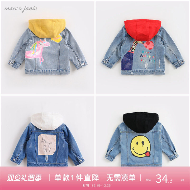 马克珍妮时尚字母绣花女童秋装