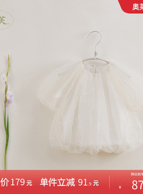 【打折】马克珍妮法式 女童小衫网纱刺绣花苞型夏 儿童上衣230261