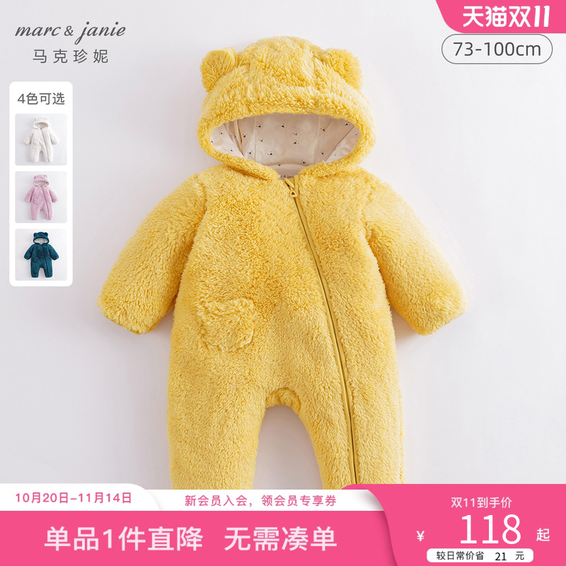 保暖连体衣Marc&Janie马克