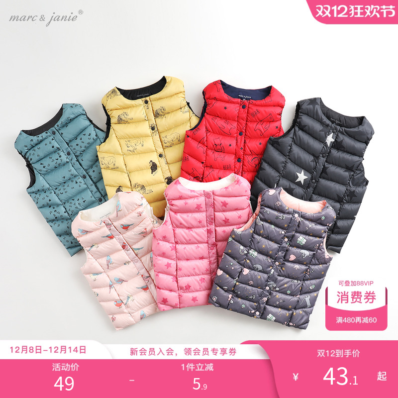 【清仓】马克珍妮女童羽绒马甲