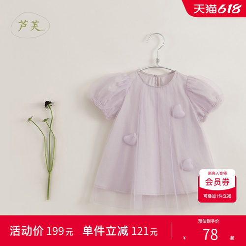 打折马克珍妮法式女童网纱连衣裙
