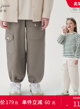 【打折】马克珍妮男女童个性口袋束脚休闲裤儿童春装裤子241367