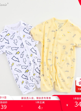 【清仓】马克珍妮新款夏装婴儿睡衣 男宝宝舒适纯棉内衣81632