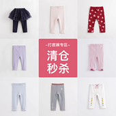 2件 包邮 子女童打底裤 春装 清仓折扣 马克珍妮宝宝裤