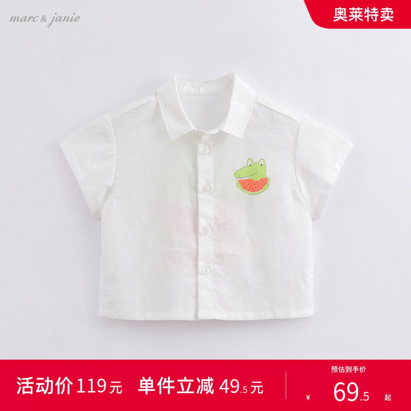 【打折】马克珍妮夏装新款男童鳄鱼短袖衬衫儿童棉麻衬衣220605
