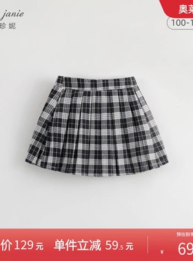 【打折】马克珍妮 女童学院风格子百褶半身裙 儿童短裙春装231501