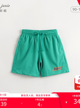 【打折】马克珍妮男童网眼透气运动短裤篮球裤儿童裤子夏装240883