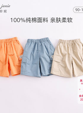 马克珍妮男童纯棉裤子