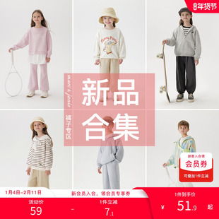 【商场同款】马克珍妮宝宝裤子男女童百搭卫裤儿童运动裤春装新品