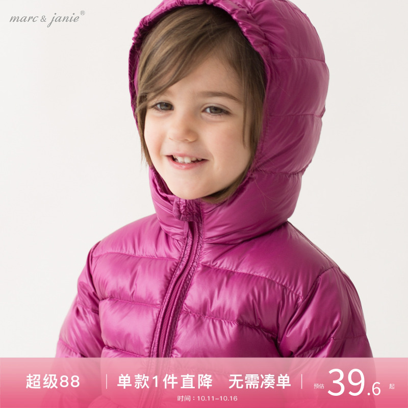 马克珍妮外套儿童羽绒服