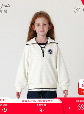 【打折】马克珍妮男女童学院风翻领卫衣 儿童休闲上衣春装231210