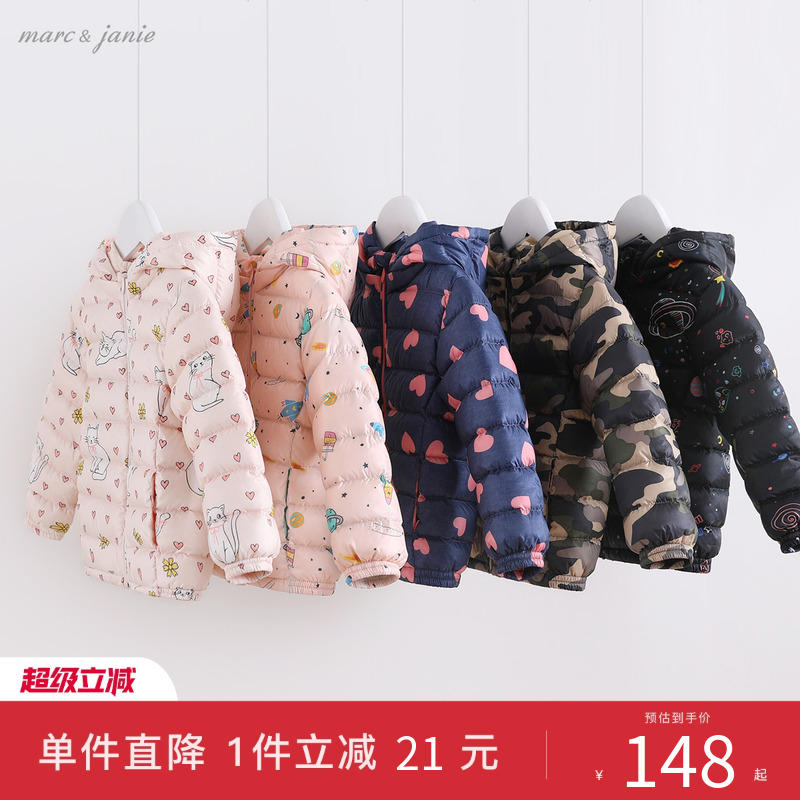 马克珍妮新年款男女童羽绒服