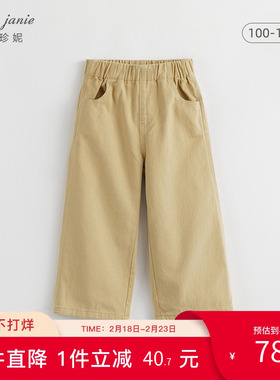 【打折】马克珍妮女童宽松纯棉直筒牛仔裤儿童休闲裤子春款231726