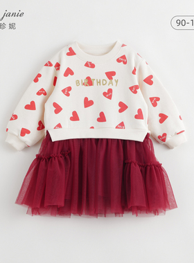 【打折】马克珍妮女童趣味网纱拼接连衣裙儿童裙子春装新款231587