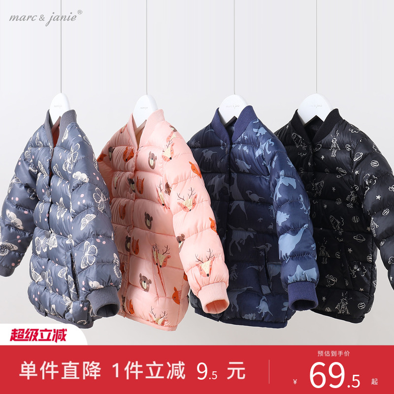 马克珍妮女童轻薄保暖外套羽绒服