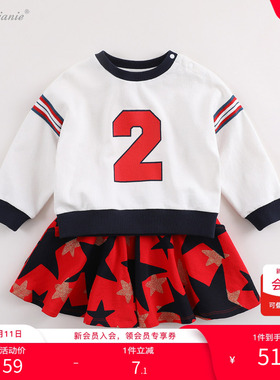 【清仓】马克珍妮 女童运动套装中大童两件套 宝宝卫衣春装200005