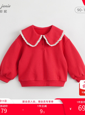 [打折]马克珍妮女童花边娃娃领卫衣外套儿童纯棉新年上衣231607