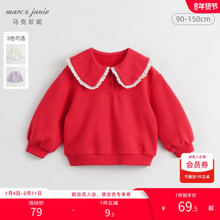 [打折]马克珍妮女童花边娃娃领卫衣外套儿童纯棉新年上衣231607