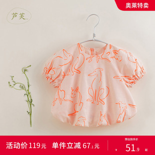 夏装 马克珍妮法式 打折 212193 衬衫 儿童上衣衬衣无袖 女童短袖