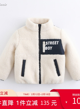 【打折】马克珍妮秋冬装男童撞色字母摇粒绒外套上衣201873