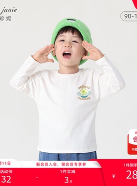 【打折】马克珍妮 男童外星人涂鸦纯棉长袖T恤 童装春装231232