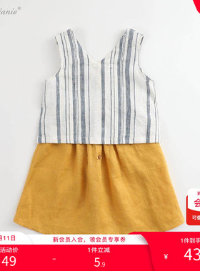 【打折】马克珍妮宝宝夏装女童黄白条亚麻吊带套装两件套19858