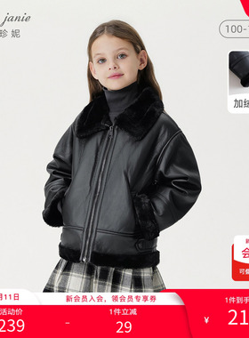 【打折】马克珍妮男女童仿皮毛一体皮衣夹克加绒外套冬231213