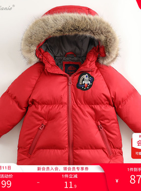 【断码清仓】马克珍妮宝宝冬装男童中长款毛领棉衣加厚棉服82801