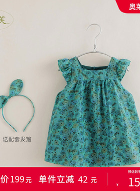 【打折】马克珍妮法式夏装裙子女童棉真丝印花背心裙221013