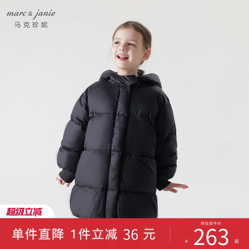 超轻加厚保暖马克珍妮羽绒服儿童